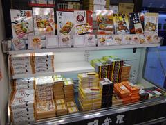 東京駅 駅弁屋 臨時売店(仮称)[200]のアルバイト