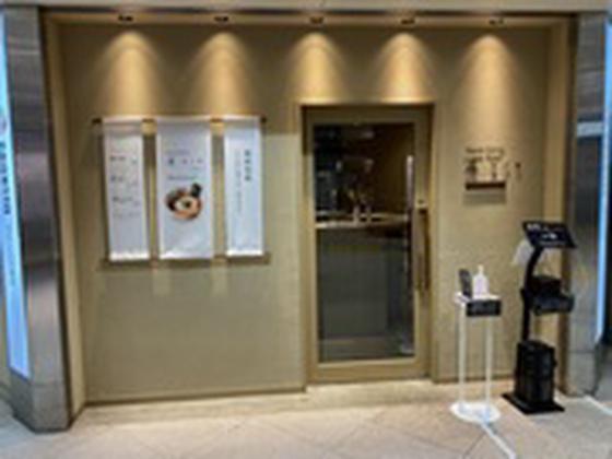 NIPPON RAMEN 凛 TOKYO[15600]のアルバイト写真