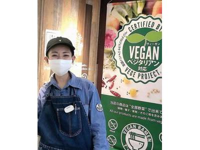 T’sたんたん エキュート上野店[15528]のアルバイト