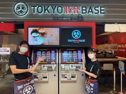 TOKYO豚骨BASE MADE By 一風堂 成田店[15519]