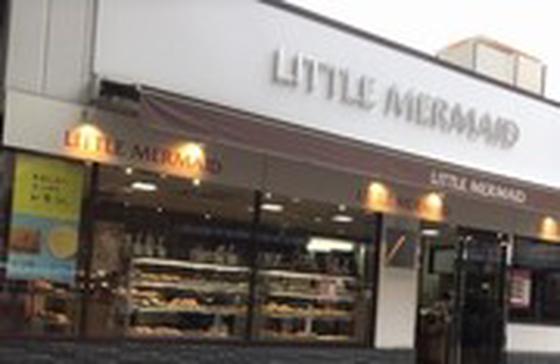 リトルマーメイド 鴨居店[9810]のアルバイト写真