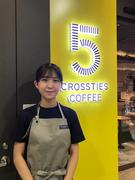 5 CROSSTIES COFFEE グランスタ東京店[1682]のアルバイト