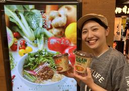 T'sたんたん 成田空港第2ターミナル店[15525]