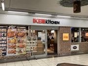 IKE麺KITCHEN 池袋店[10221]のアルバイト写真(メイン)