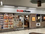 IKE麺KITCHEN 池袋店[10221]のアルバイト写真(メイン)