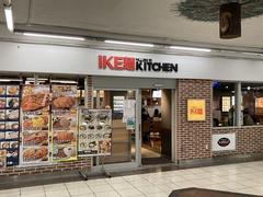 IKE麺KITCHEN 池袋店[10221]のアルバイト