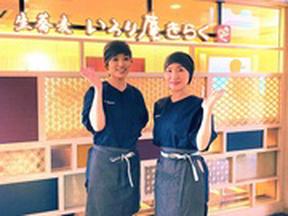 いろり庵きらくそば 巣鴨店[15482]のアルバイト写真