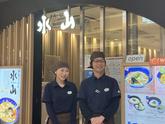 手延べうどん 水山 エキュート品川店[15561]のアルバイト写真