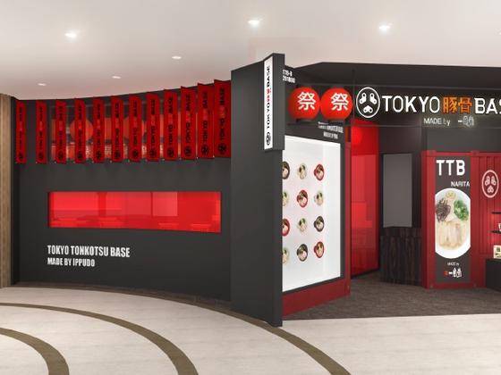 TOKYO豚骨BASE MADE by 一風堂 成田空港第2ターミナル店[15509]のアルバイト写真