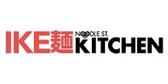 IKE麺KITCHEN 池袋店[10221]のアルバイト写真
