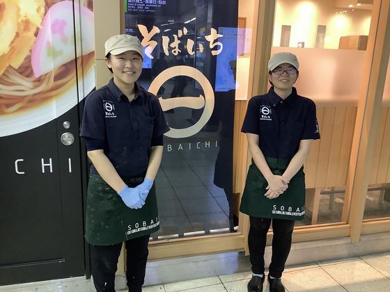 そばいち高崎店[19762]のアルバイト写真