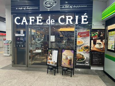 カフェ・ド・クリエ　新検見川駅店のアルバイト