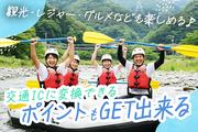 株式会社JR西日本キャリア-Resort_M142-①掲のアルバイト写真1