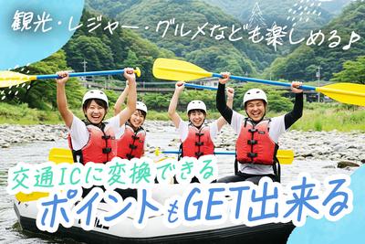 株式会社JR西日本キャリア-Resort_M033-③_0707(001)のアルバイト写真