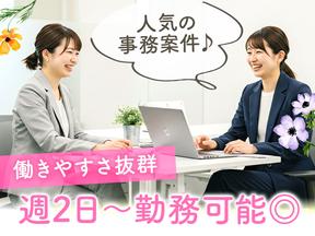 株式会社JR西日本キャリア-Office-J15_紀伊のアルバイト写真
