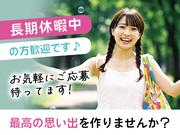 株式会社JR西日本キャリア-Resort_ Mソ賀 001_0616のアルバイト写真2