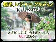 株式会社JR西日本キャリア-Resort_M084-③のアルバイト写真1
