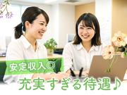 株式会社JR西日本キャリア-Office-J15_紀伊のアルバイト写真1