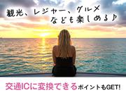 株式会社JR西日本キャリア-Resort_ Mソ賀 001_0616のアルバイト写真3