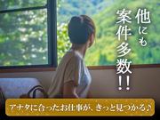 Resort_M061-①のアルバイト写真3