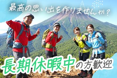 株式会社JR西日本キャリア-Resort_M033-③_0707(001)のアルバイト写真