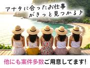 株式会社JR西日本キャリア-Resort_ Mソ賀 001_0616のアルバイト写真1