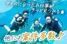株式会社JR西日本キャリア-Resort_M033-③_0707(001)のアルバイト写真