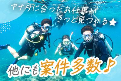株式会社JR西日本キャリア-Resort_M033-③_0707(001)のアルバイト写真
