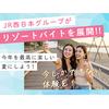 株式会社JR西日本キャリア-Resort_M187-①_0718(001)のロゴ