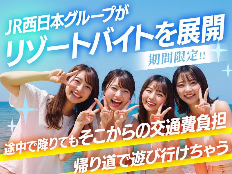 【週払い可】＼3ヶ月以内の短期も長期も大歓迎／時給1,30…