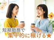 株式会社JR西日本キャリア-Office-J15_紀伊のアルバイト写真2