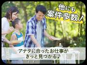 株式会社JR西日本キャリア-Resort_M084-③のアルバイト写真2