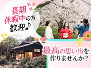 株式会社JR西日本キャリア-Resort_ Mソ都 001のアルバイト写真2