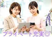 株式会社JR西日本キャリア-Office-J15_紀伊のアルバイト写真3