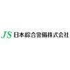 日本綜合警備株式会社　町田営業所　大和市エリア_202406のロゴ