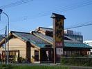 とん膳 茂原店のアルバイト写真