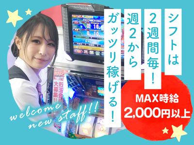 Jupiter 石下店02のアルバイト