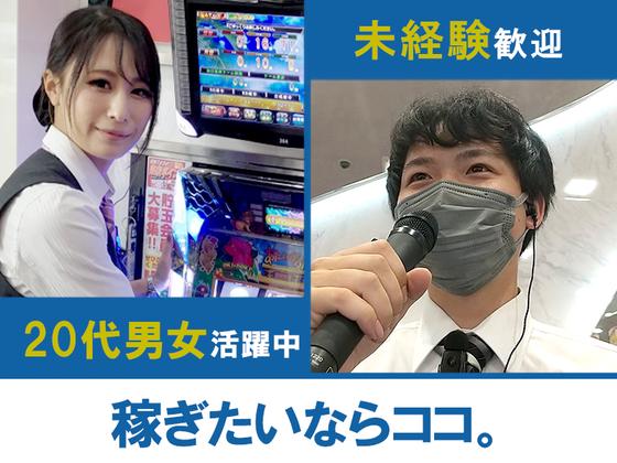 Jupiter 石下店03のアルバイト写真