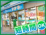 ファミリーマート　幕張ベイタウン店のアルバイト写真