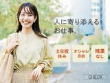 K-net株式会社_審査_01のアルバイト写真