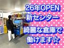 株式会社ケー・スタッフサービス　海老名センターのアルバイト写真