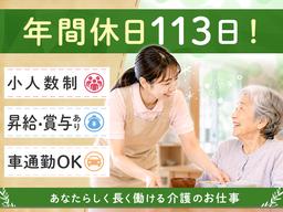 有限会社かしわばらメディカル[正]
