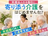 有限会社かしわばらメディカル[AP]のアルバイト写真