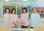 かちがわ薬局 朝宮本店(薬剤師)のアルバイト写真(メイン)