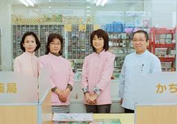 かちがわ薬局 朝宮本店(薬剤師)