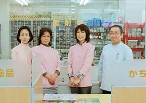 かちがわ薬局 朝宮本店(薬剤師)のアルバイト写真