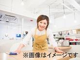 海鮮居酒屋四季彩のアルバイト写真