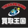 買取王国 半田インター店(家電/パート・アルバイト)のロゴ