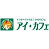 コンパラ&アイ・カフェ豊川店のロゴ