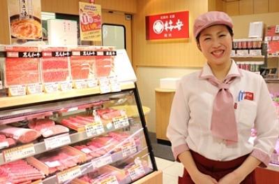 「柿安本店」の直営精肉店での『接客販売』『精肉加工』